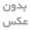 اتانول چیست